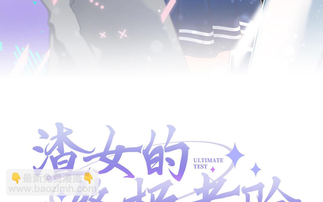 第7话 令人意外的男神(1/3)-第8话