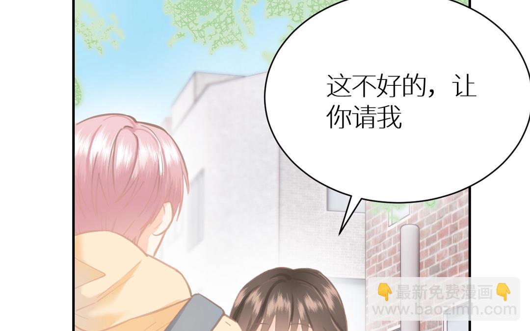 第7话 令人意外的男神(1/3)-第8话