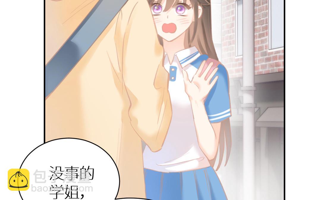 第7话 令人意外的男神(1/3)-第8话