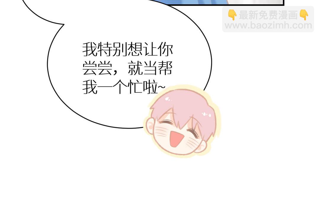 第7话 令人意外的男神(1/3)-第8话