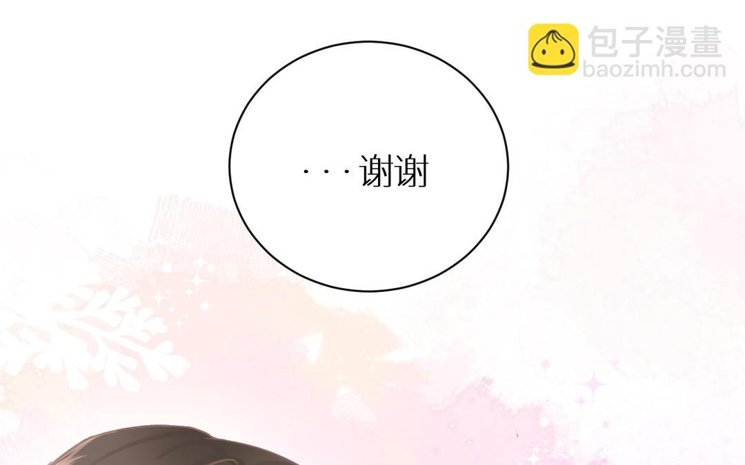 第7话 令人意外的男神(1/3)-第8话