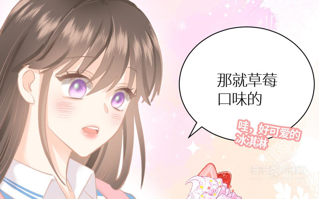 第7话 令人意外的男神(1/3)-第8话