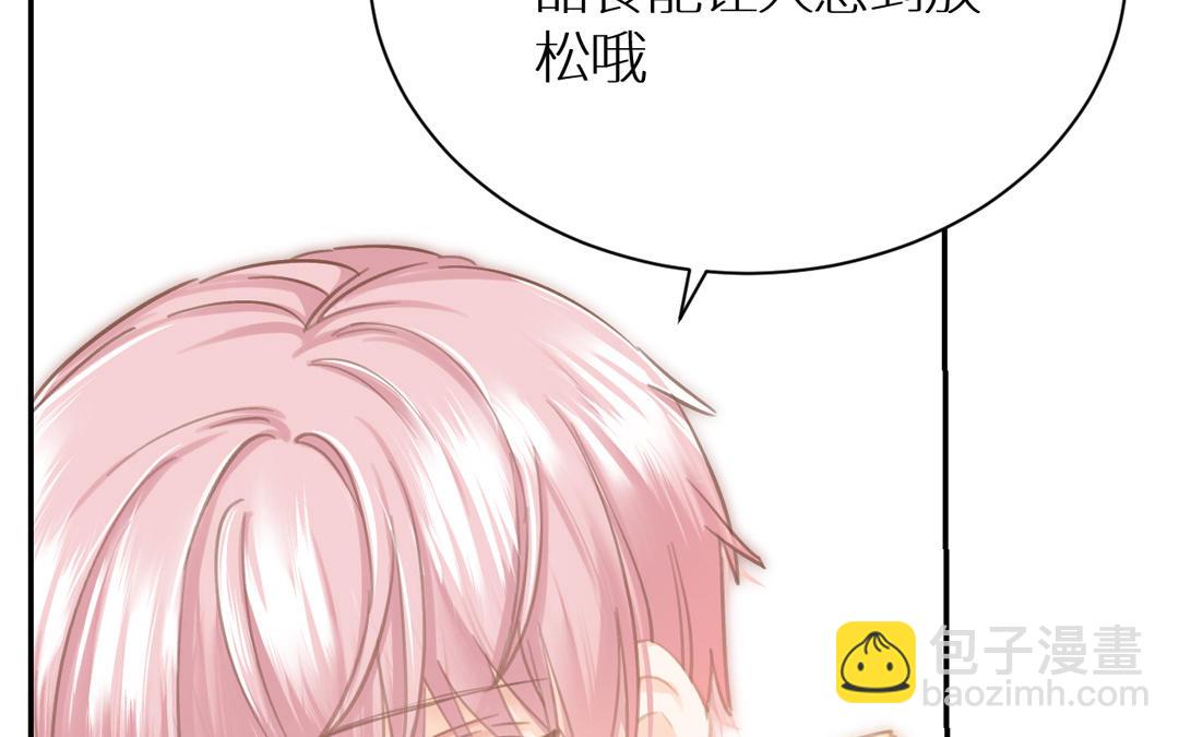 第7话 令人意外的男神(1/3)-第8话