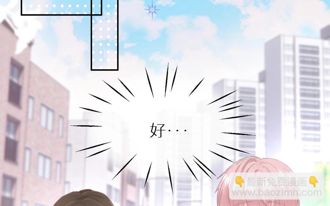 第7话 令人意外的男神(1/3)-第8话