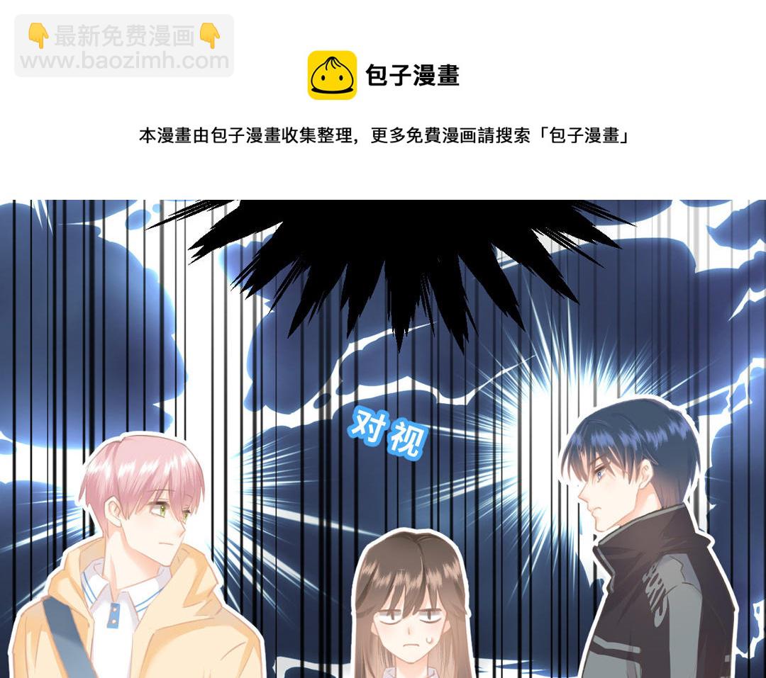 第9话 今天你可逃不掉喽(1/3)-第10话