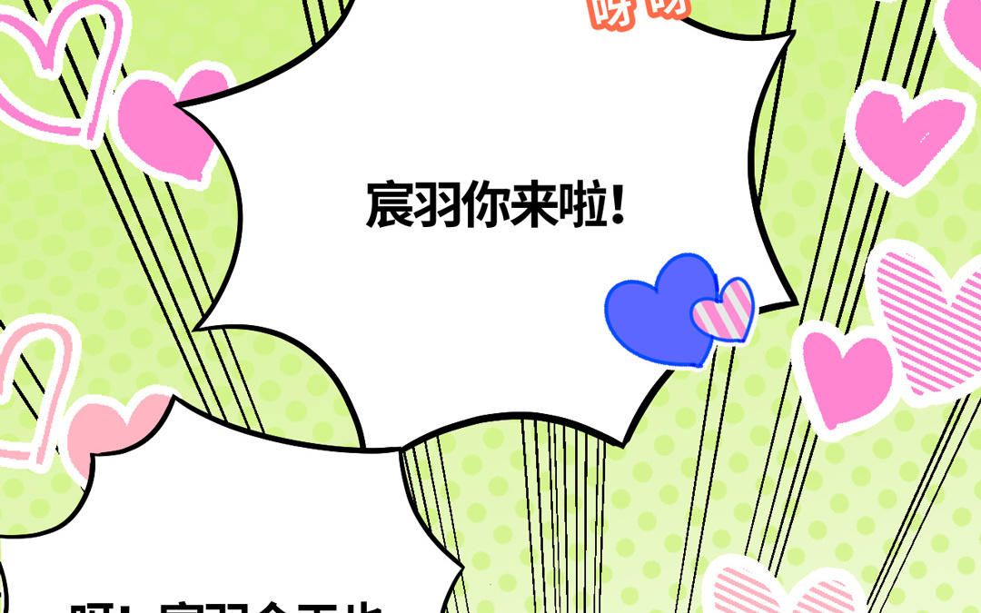 第9话 今天你可逃不掉喽(1/3)-第10话