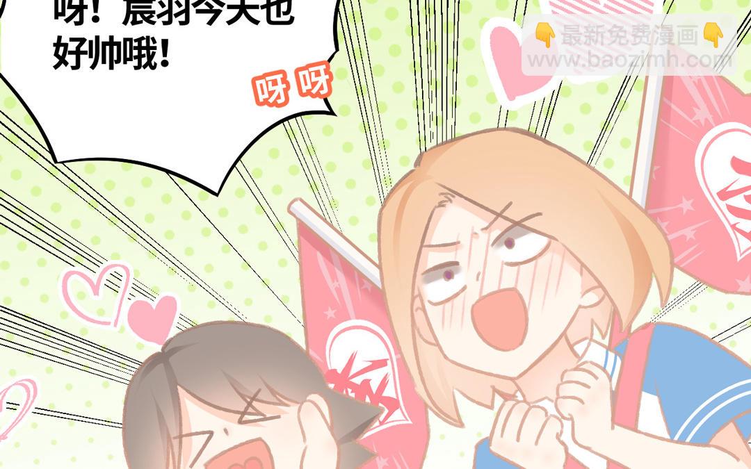 第9话 今天你可逃不掉喽(1/3)-第10话