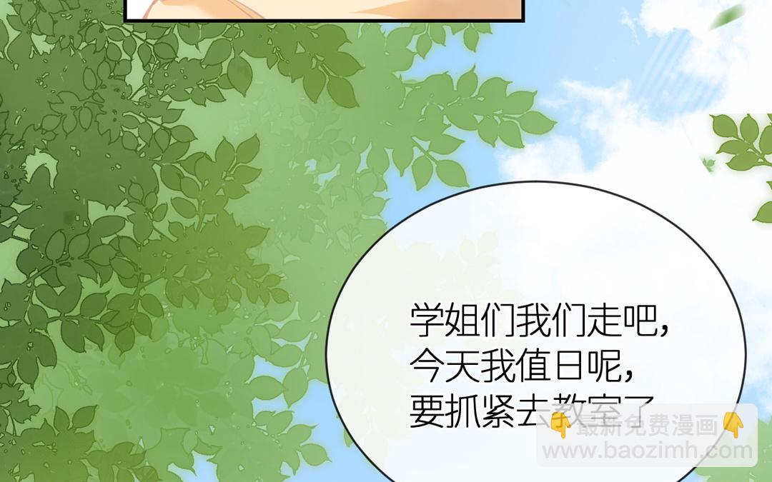 第9话 今天你可逃不掉喽(1/3)-第10话