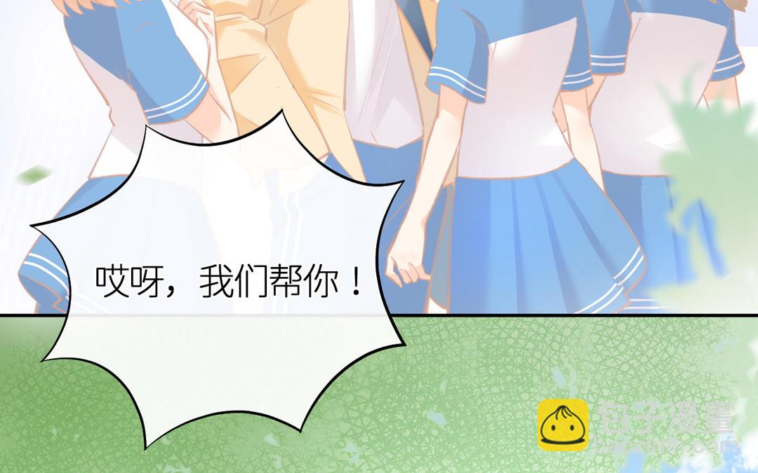 第9话 今天你可逃不掉喽(1/3)-第10话