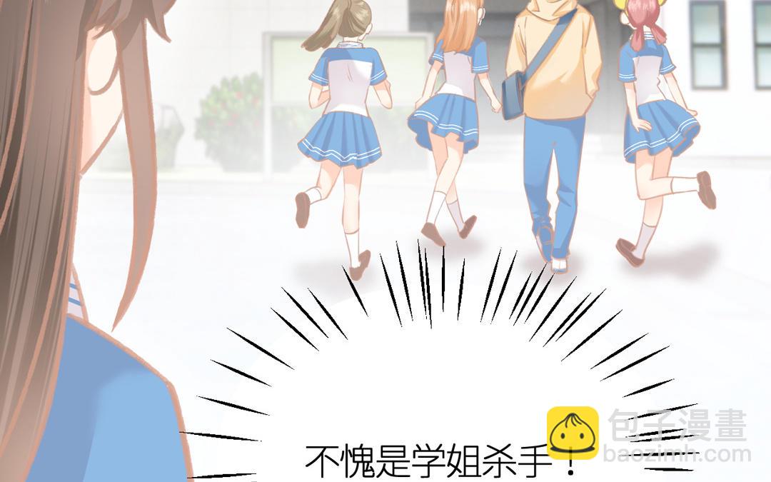 第9话 今天你可逃不掉喽(1/3)-第10话