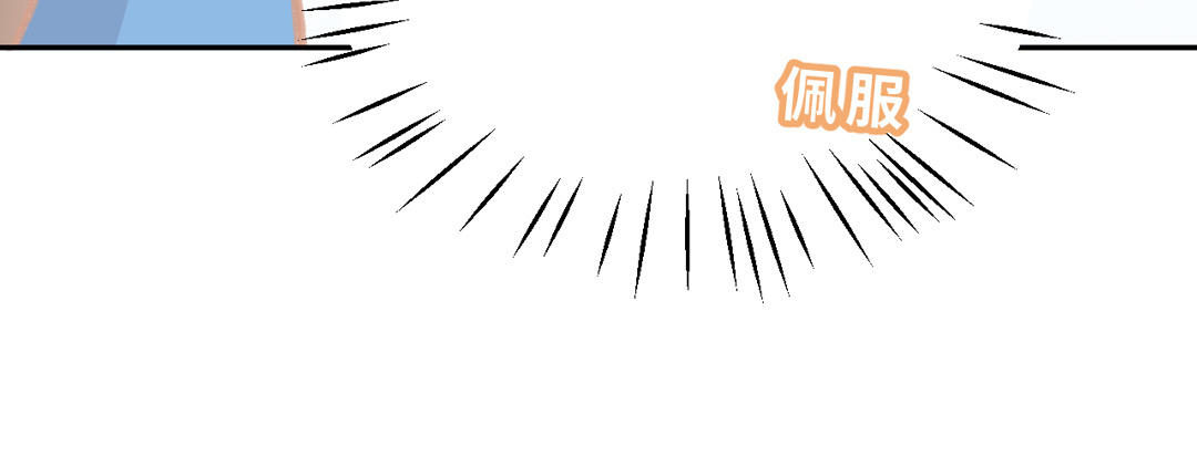 第9话 今天你可逃不掉喽(1/3)-第10话