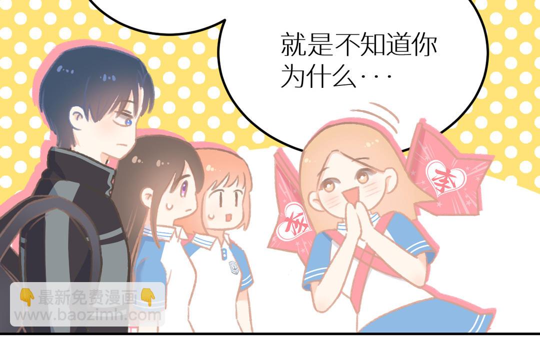 第9话 今天你可逃不掉喽(1/3)-第10话