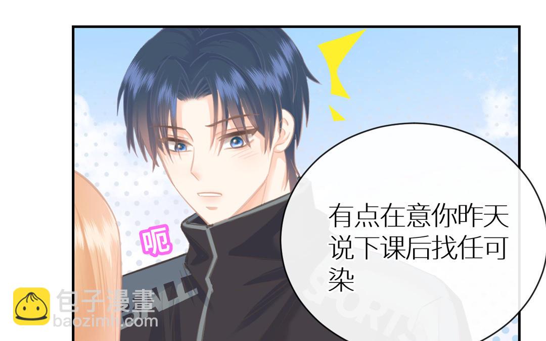 第9话 今天你可逃不掉喽(1/3)-第10话