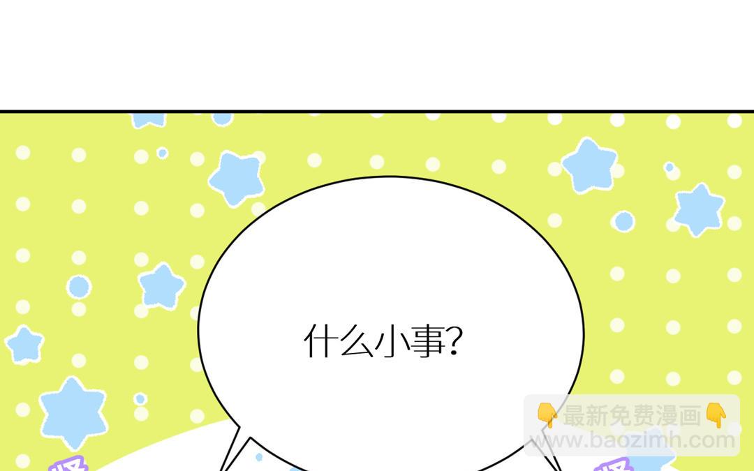 第9话 今天你可逃不掉喽(1/3)-第10话