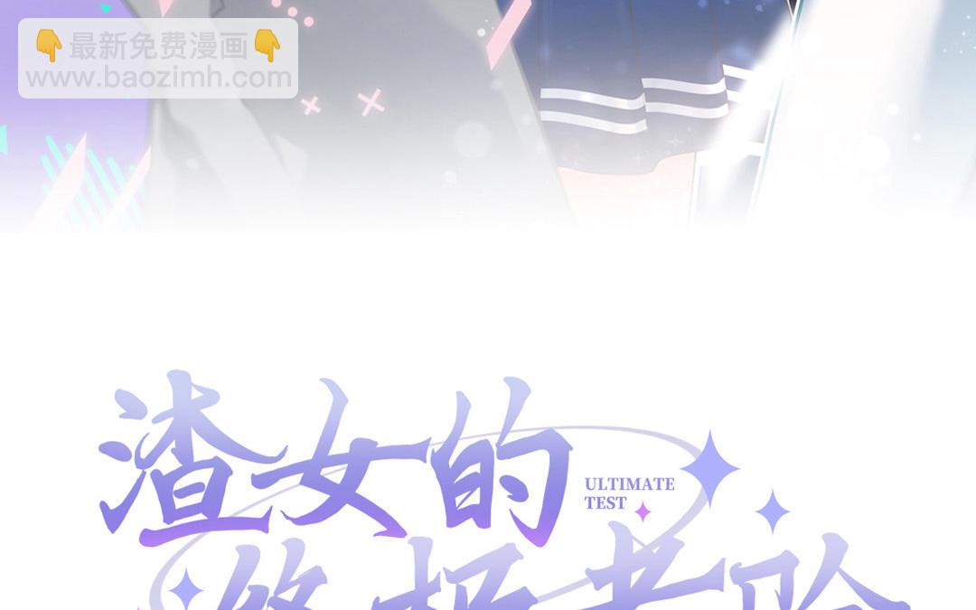 第9话 今天你可逃不掉喽(1/3)-第10话