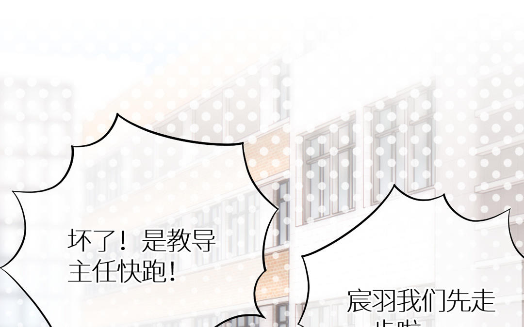 第9话 今天你可逃不掉喽(1/3)-第10话