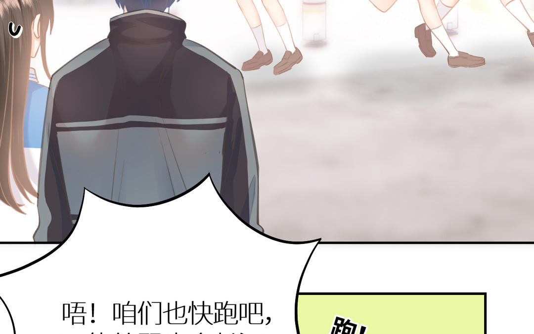 第9话 今天你可逃不掉喽(1/3)-第10话