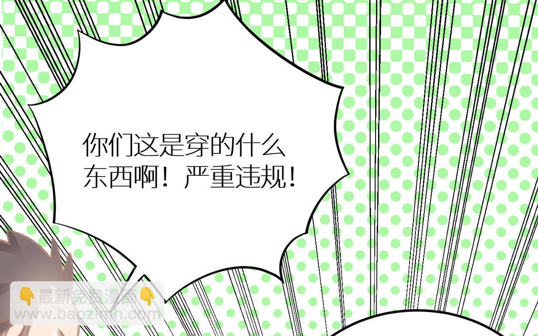 第9话 今天你可逃不掉喽(1/3)-第10话