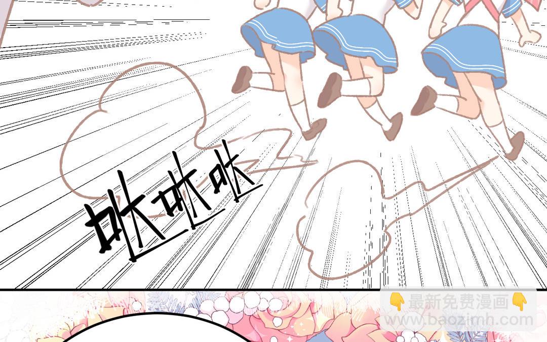 第9话 今天你可逃不掉喽(1/3)-第10话