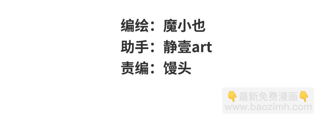 第9话 今天你可逃不掉喽(1/3)-第10话