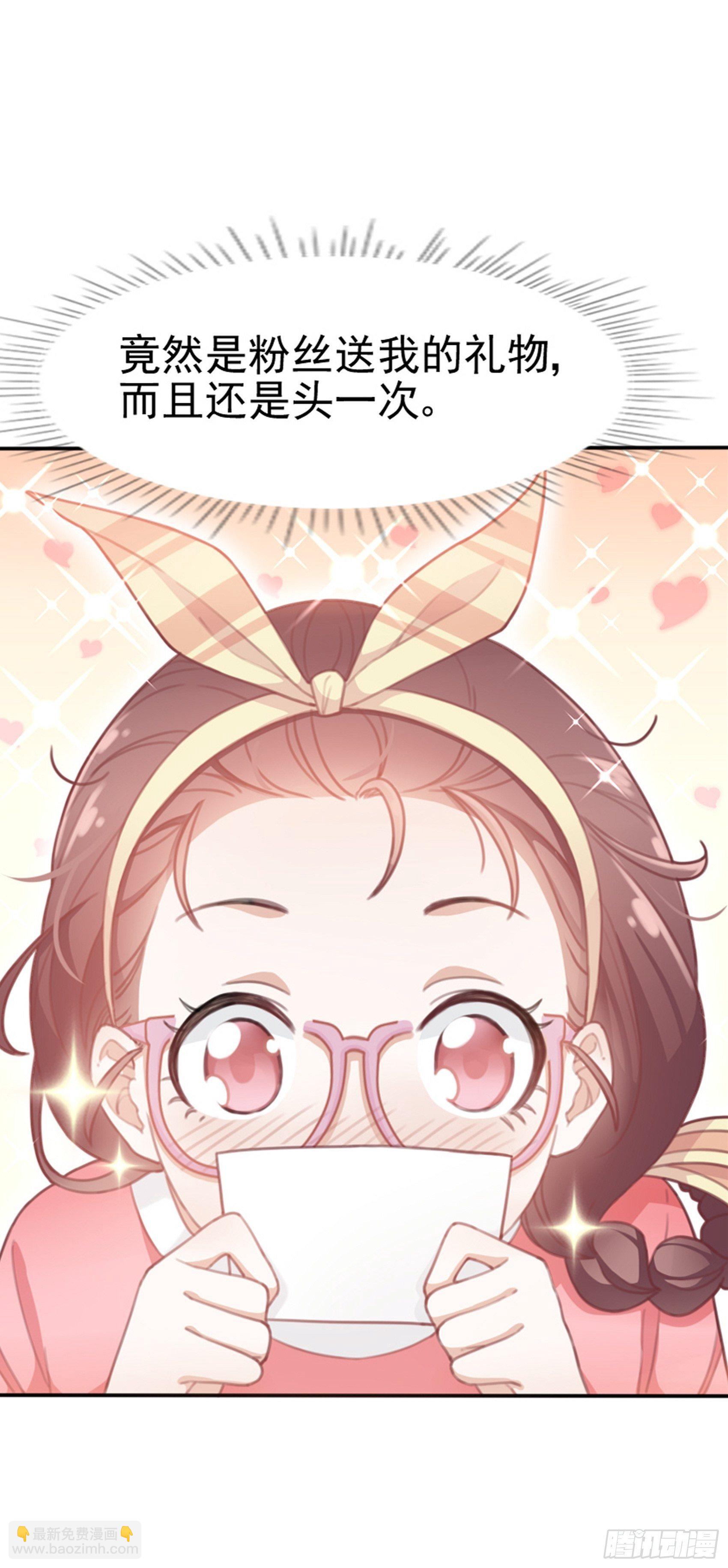 1：狗血网文要停更！(1/3)-第2话