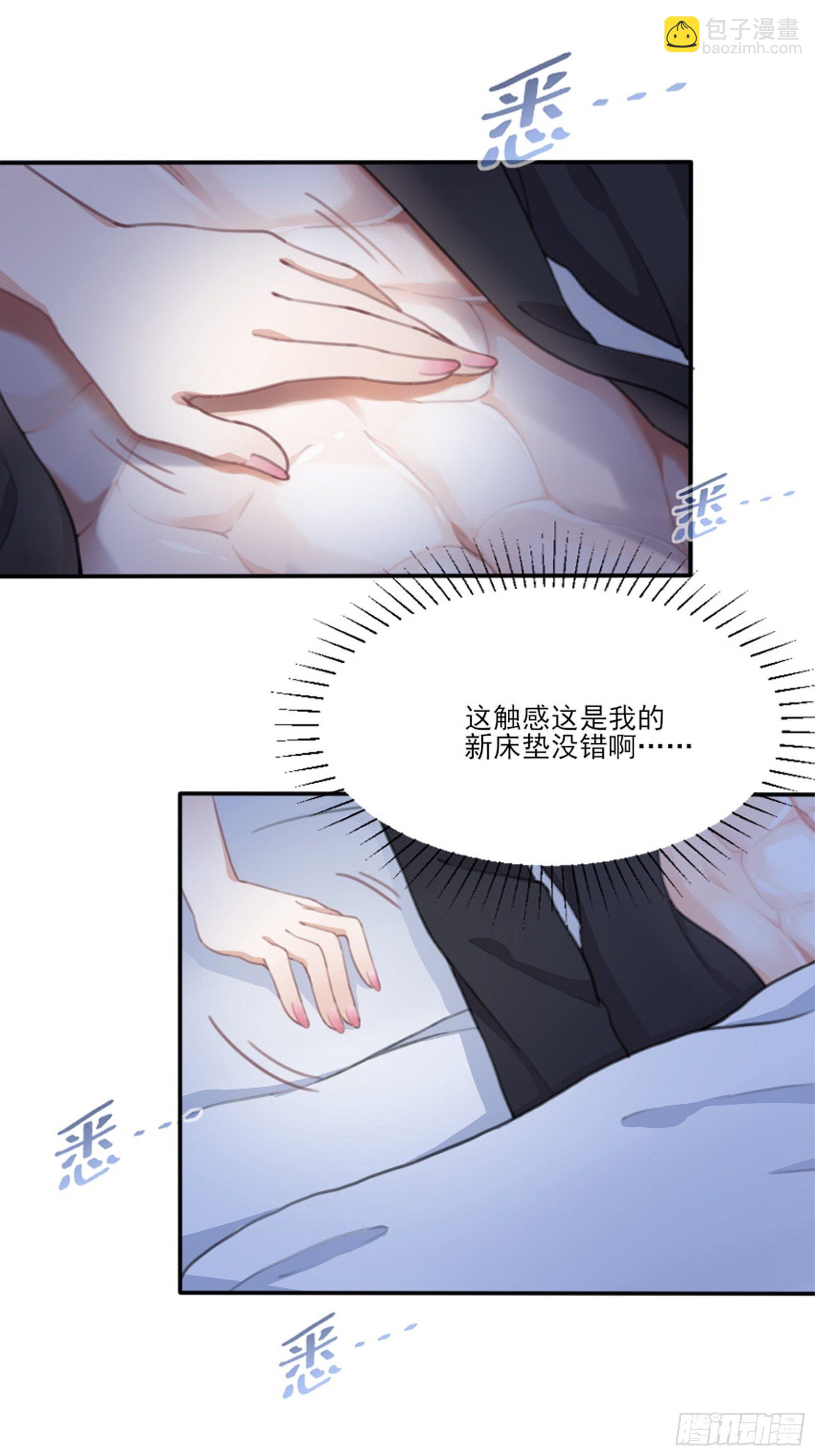 1：狗血网文要停更！(1/3)-第2话