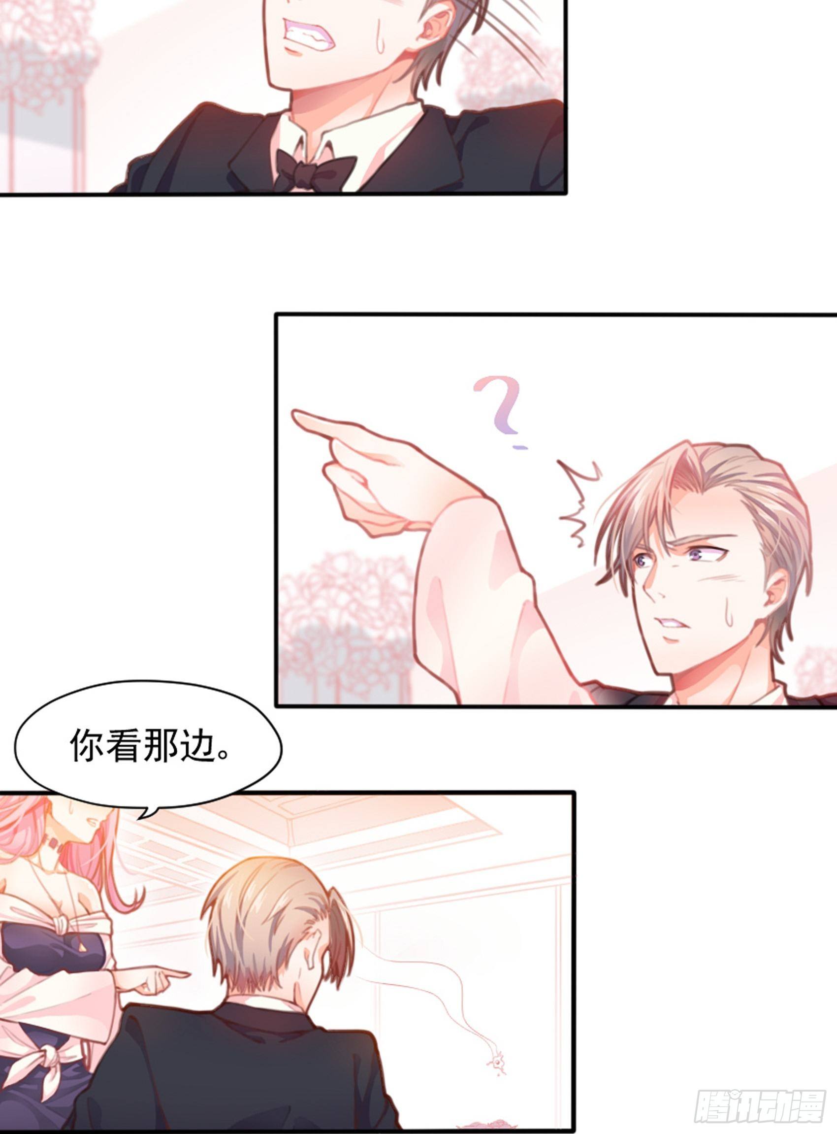 1：狗血网文要停更！(1/3)-第2话