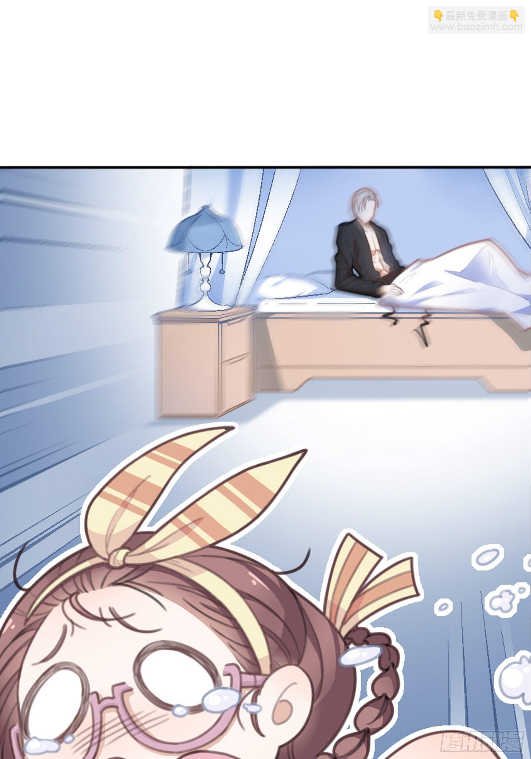 1：狗血网文要停更！(1/3)-第2话