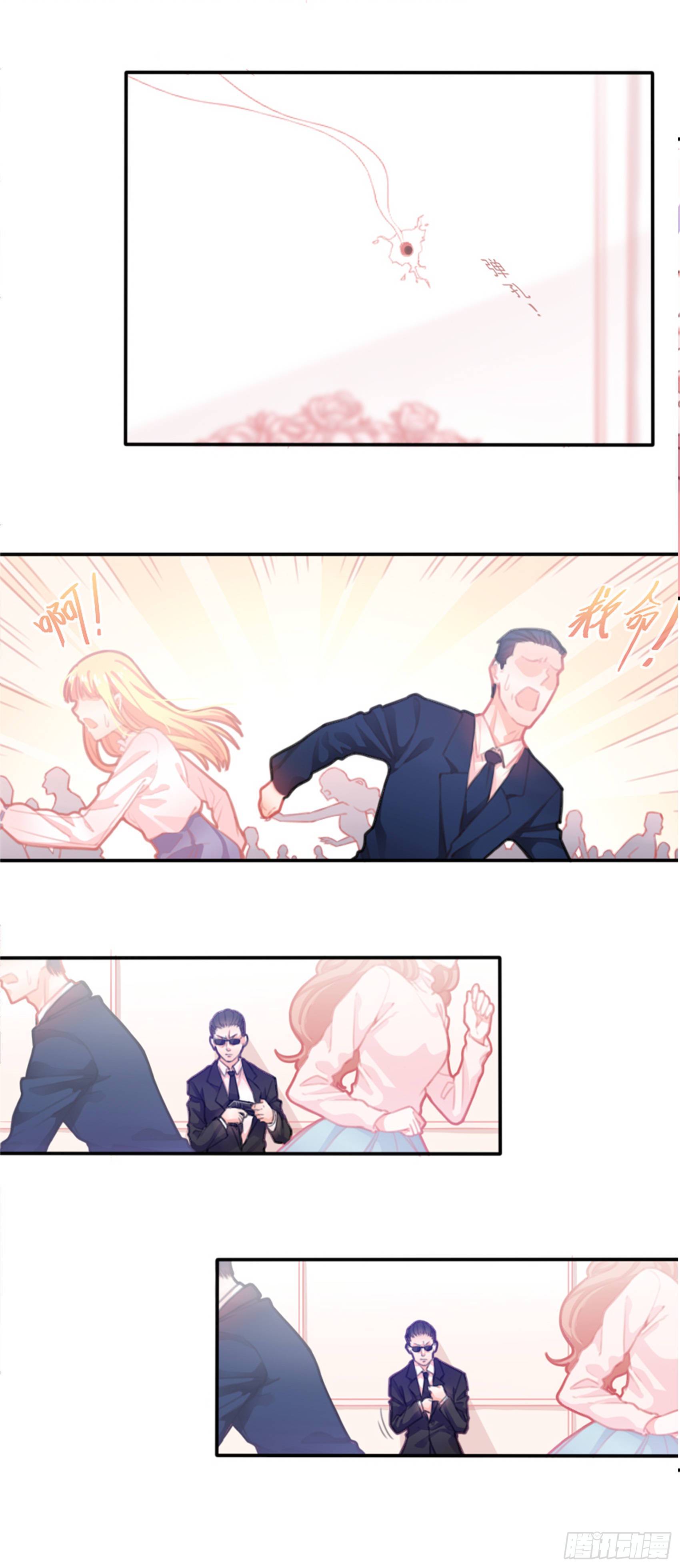 1：狗血网文要停更！(1/3)-第2话