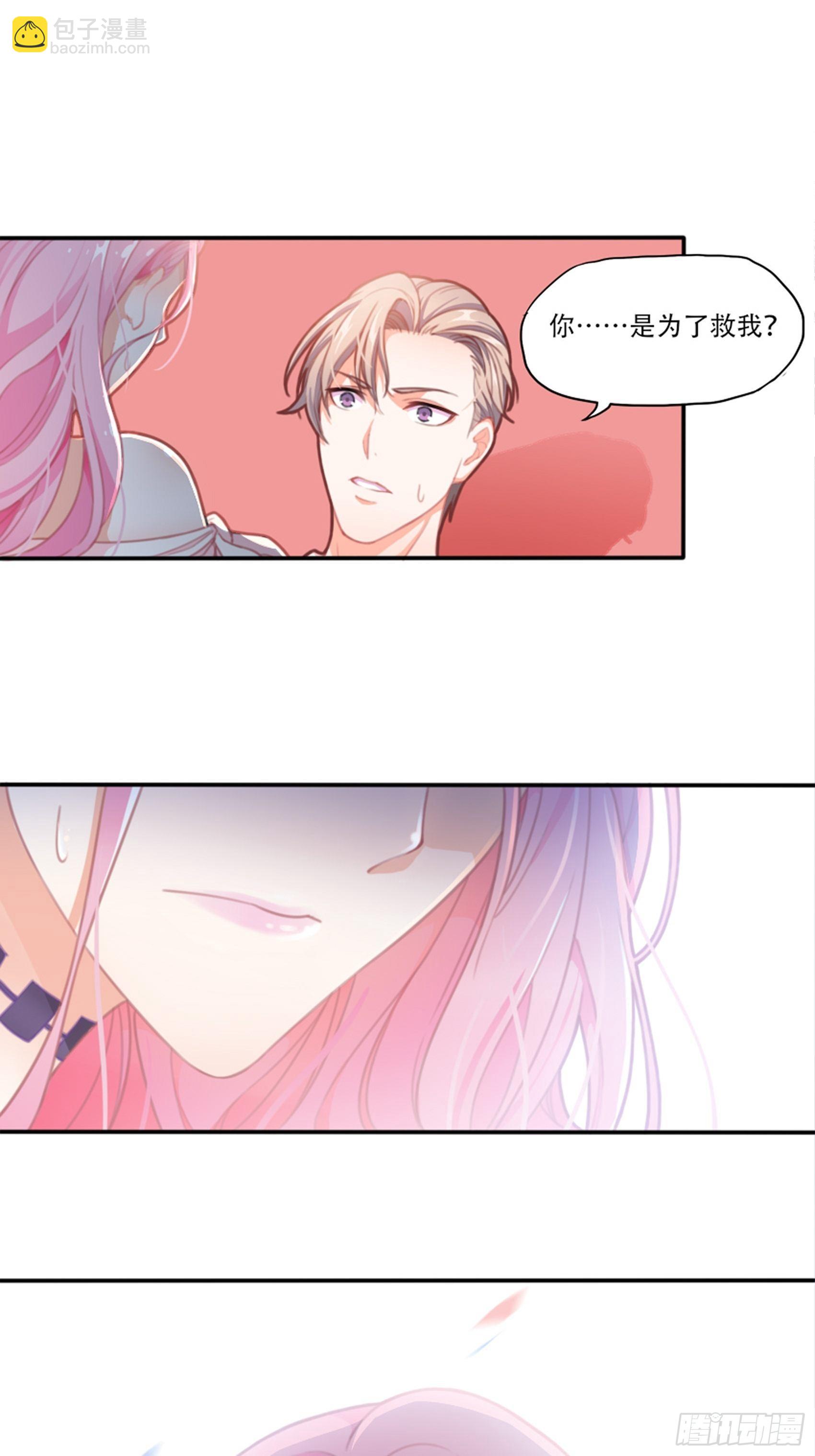 1：狗血网文要停更！(1/3)-第2话