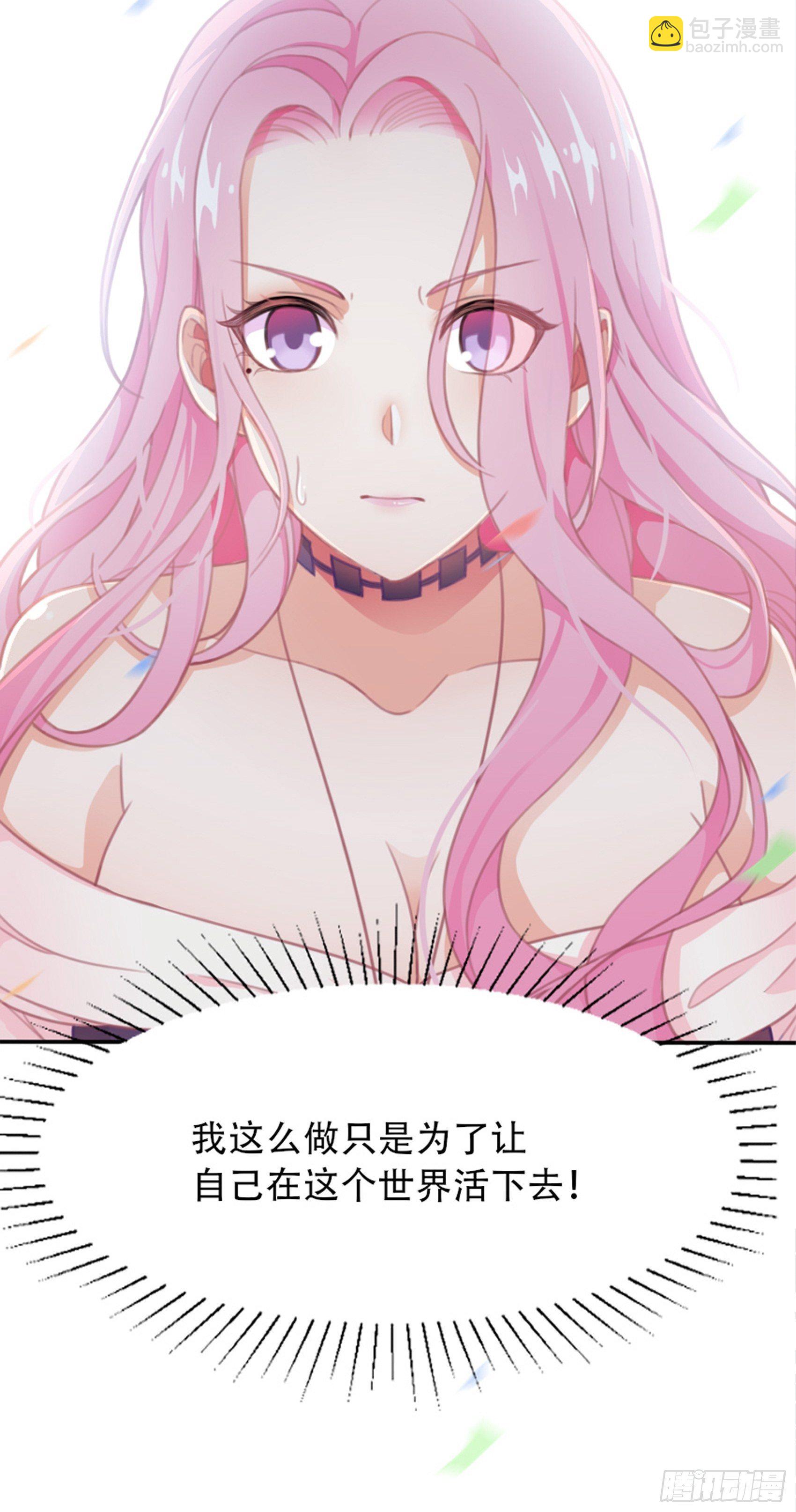 1：狗血网文要停更！(1/3)-第2话