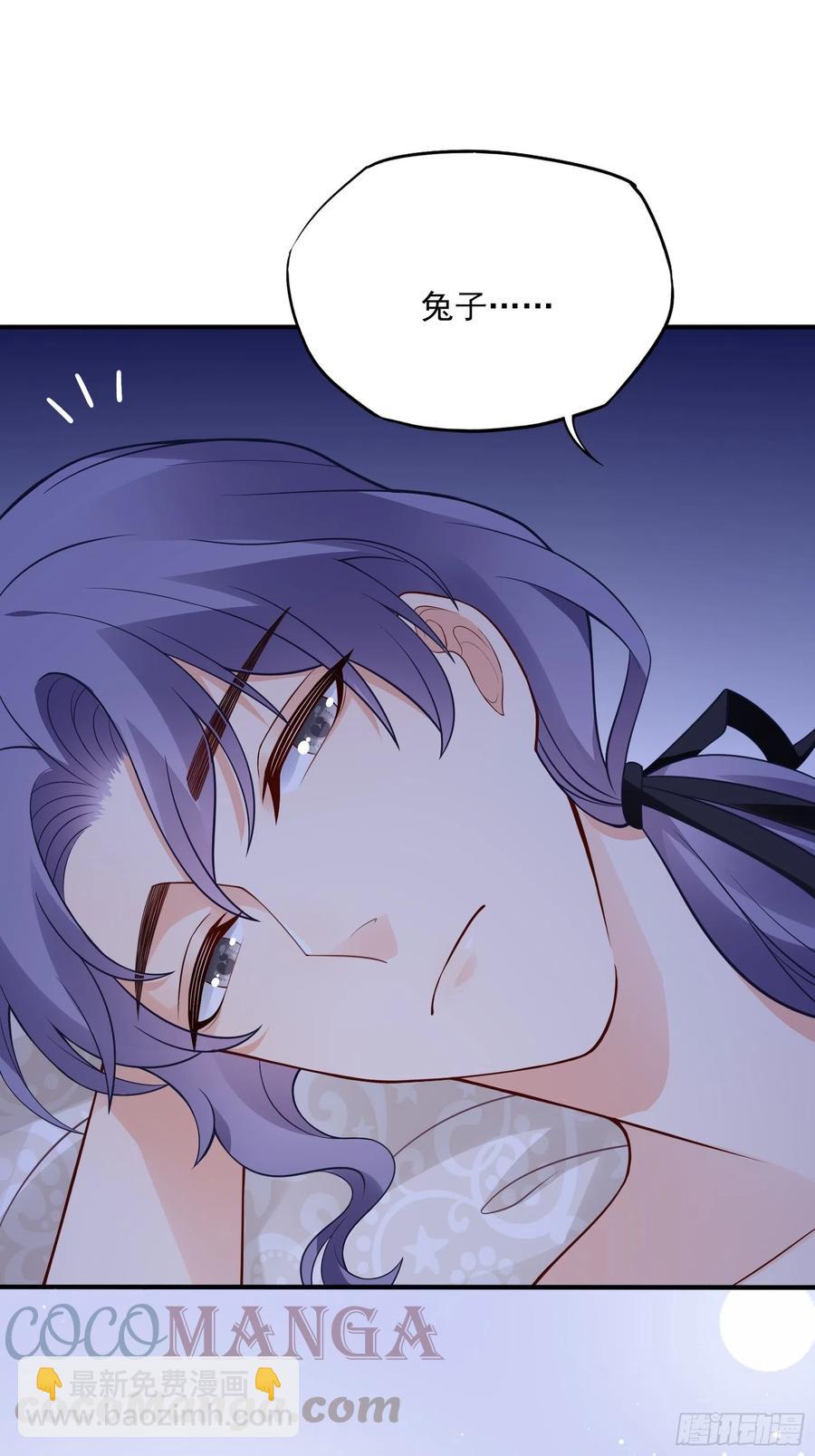 渣女求生日记 - 94：秀色可餐 - 5