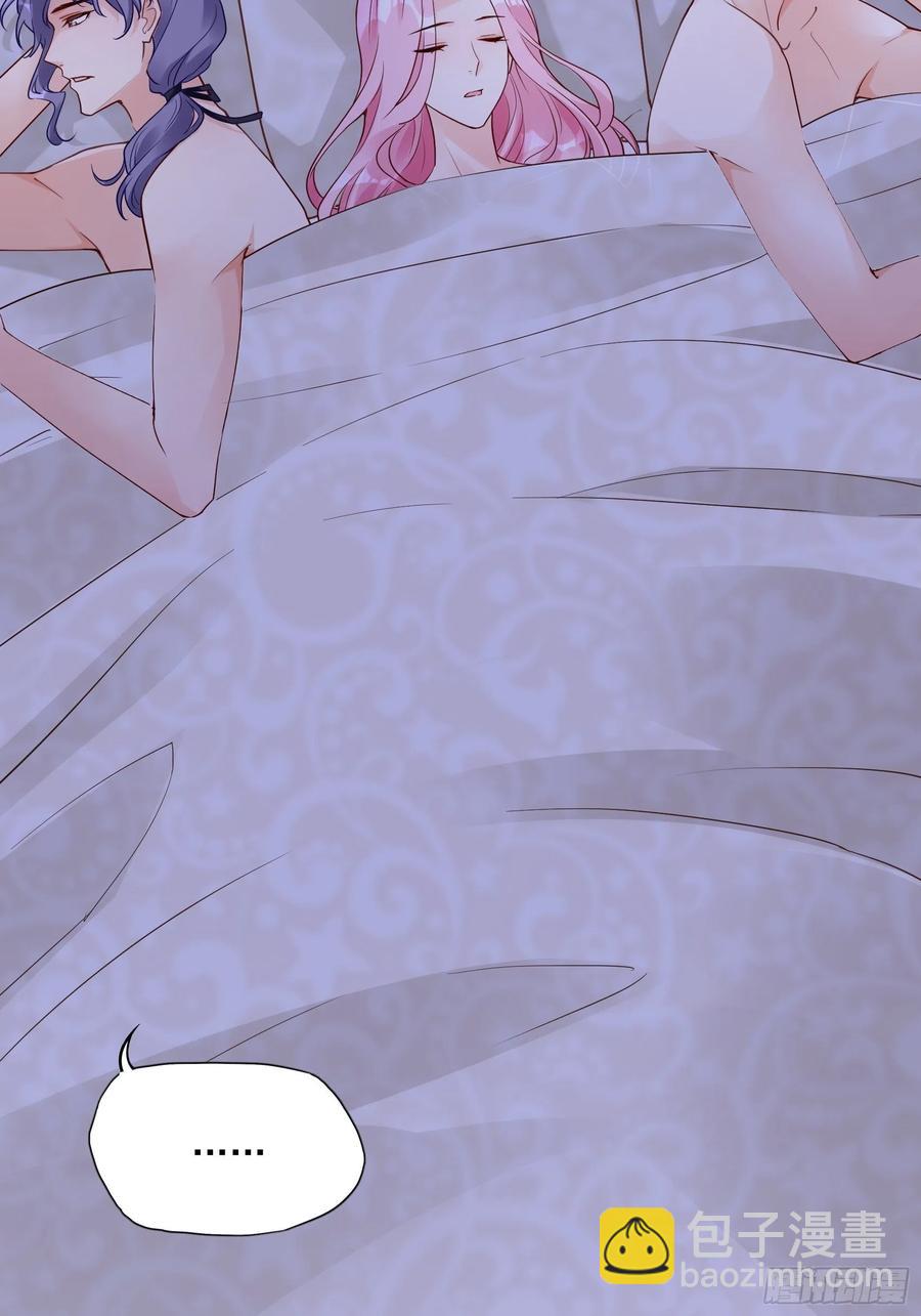 渣女求生日记 - 94：秀色可餐 - 2