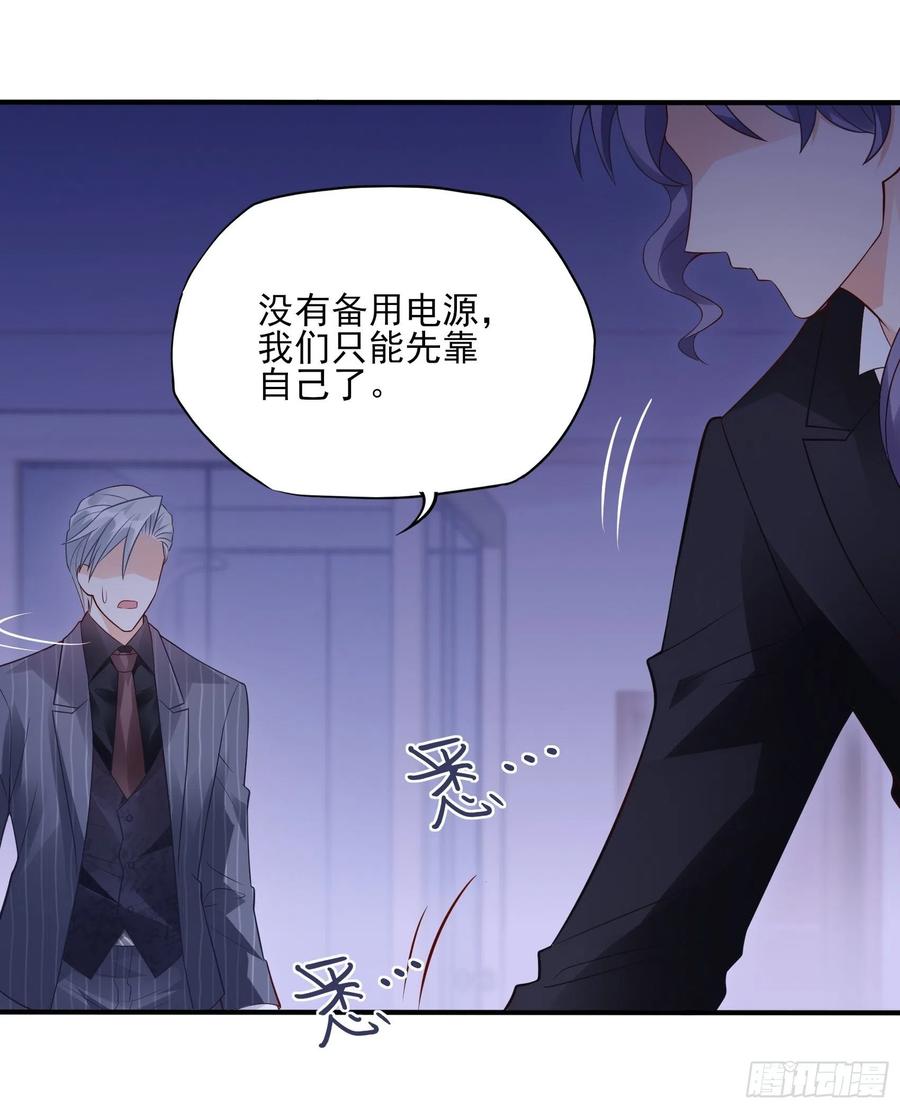 渣女求生日记 - 94：秀色可餐 - 6
