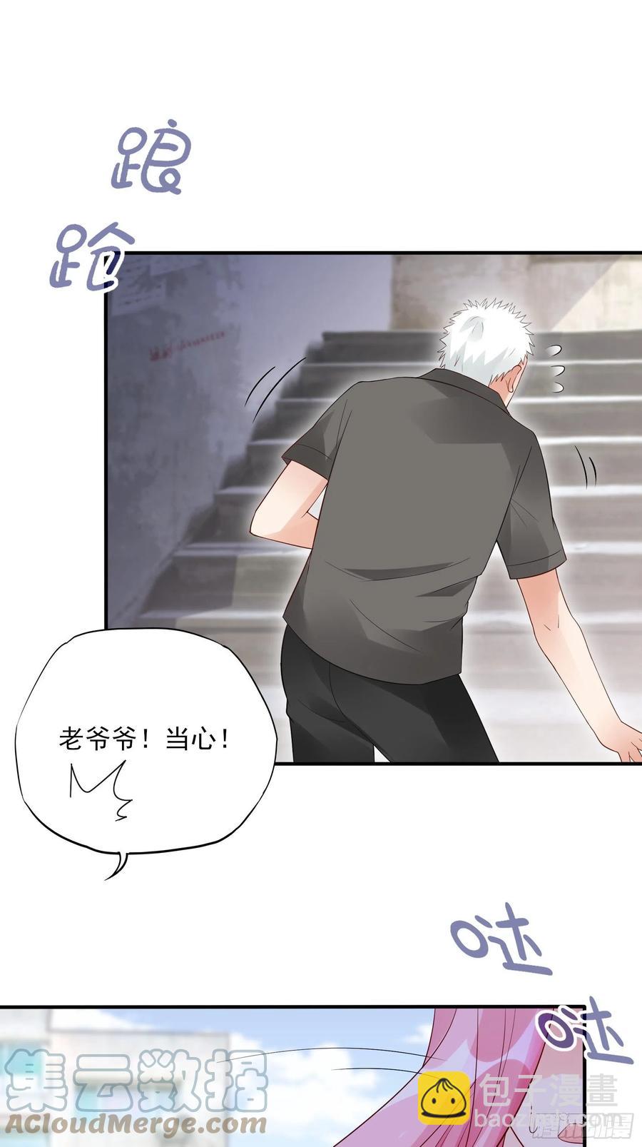 渣女求生日记 - 96：干嘛要做勤劳的小蜜蜂？ - 1