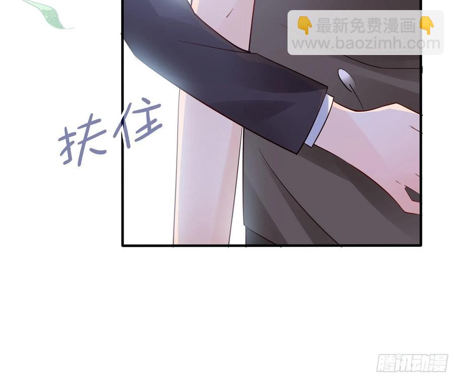 渣女求生日记 - 96：干嘛要做勤劳的小蜜蜂？ - 4