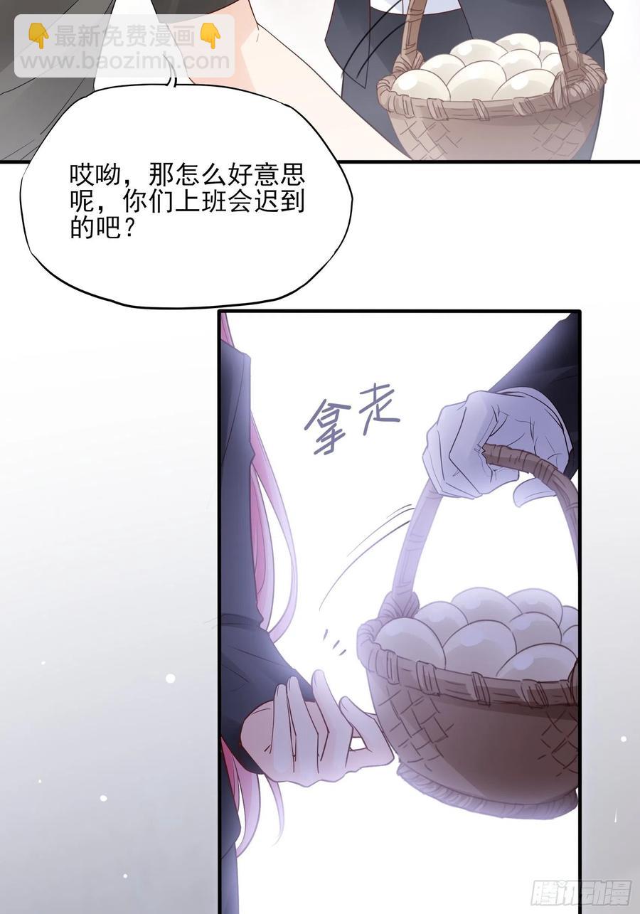 渣女求生日记 - 96：干嘛要做勤劳的小蜜蜂？ - 6