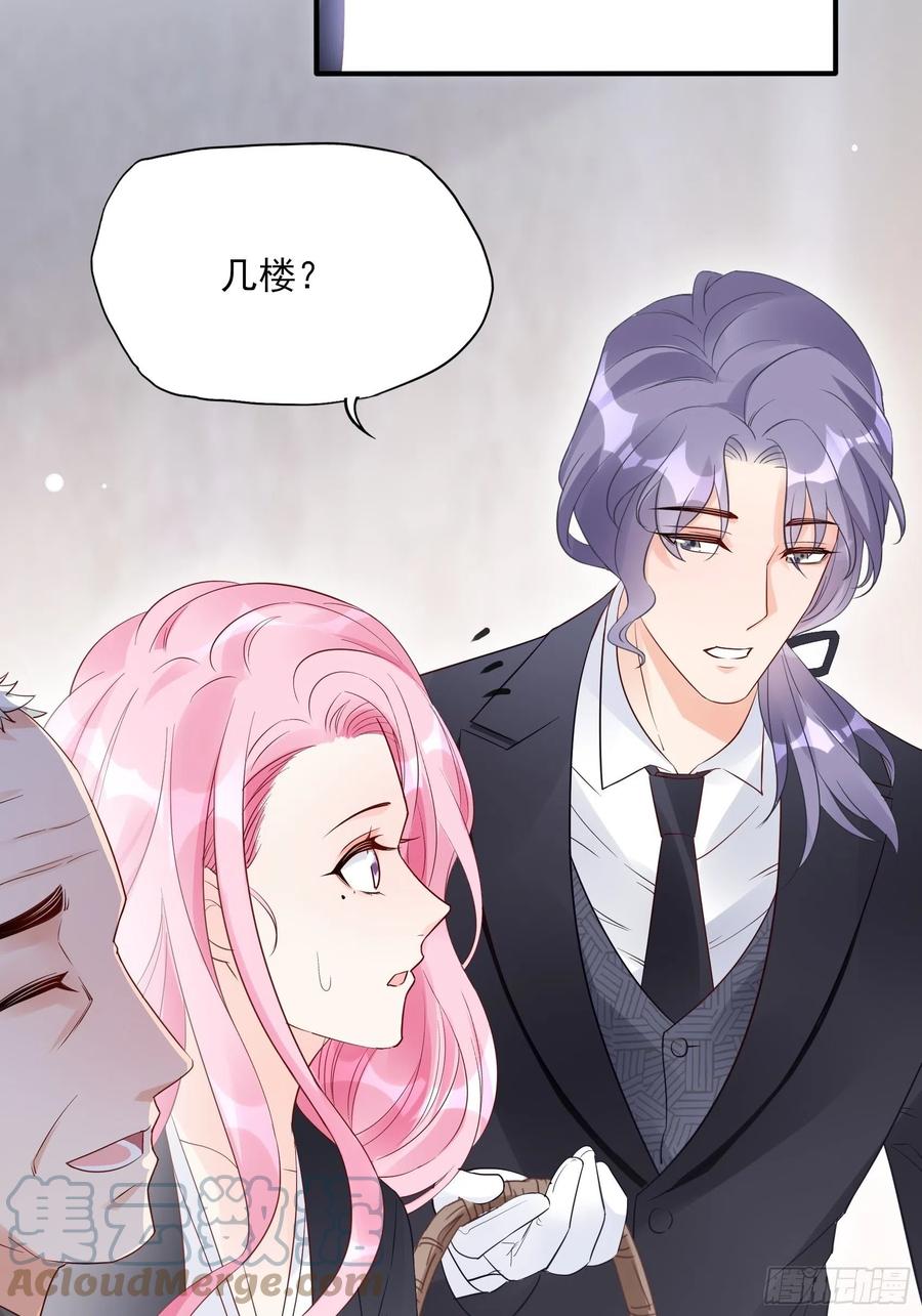 渣女求生日记 - 96：干嘛要做勤劳的小蜜蜂？ - 1