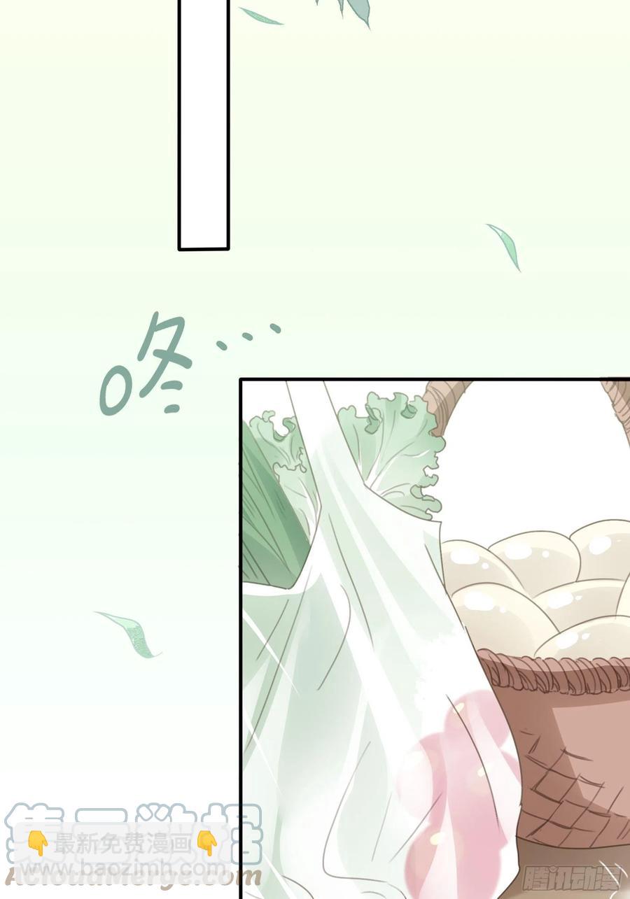 渣女求生日记 - 96：干嘛要做勤劳的小蜜蜂？ - 5