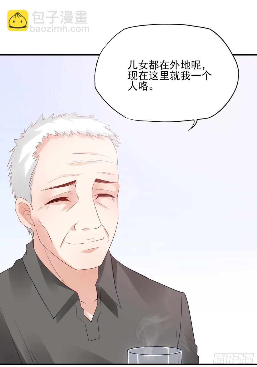 渣女求生日记 - 96：干嘛要做勤劳的小蜜蜂？ - 4