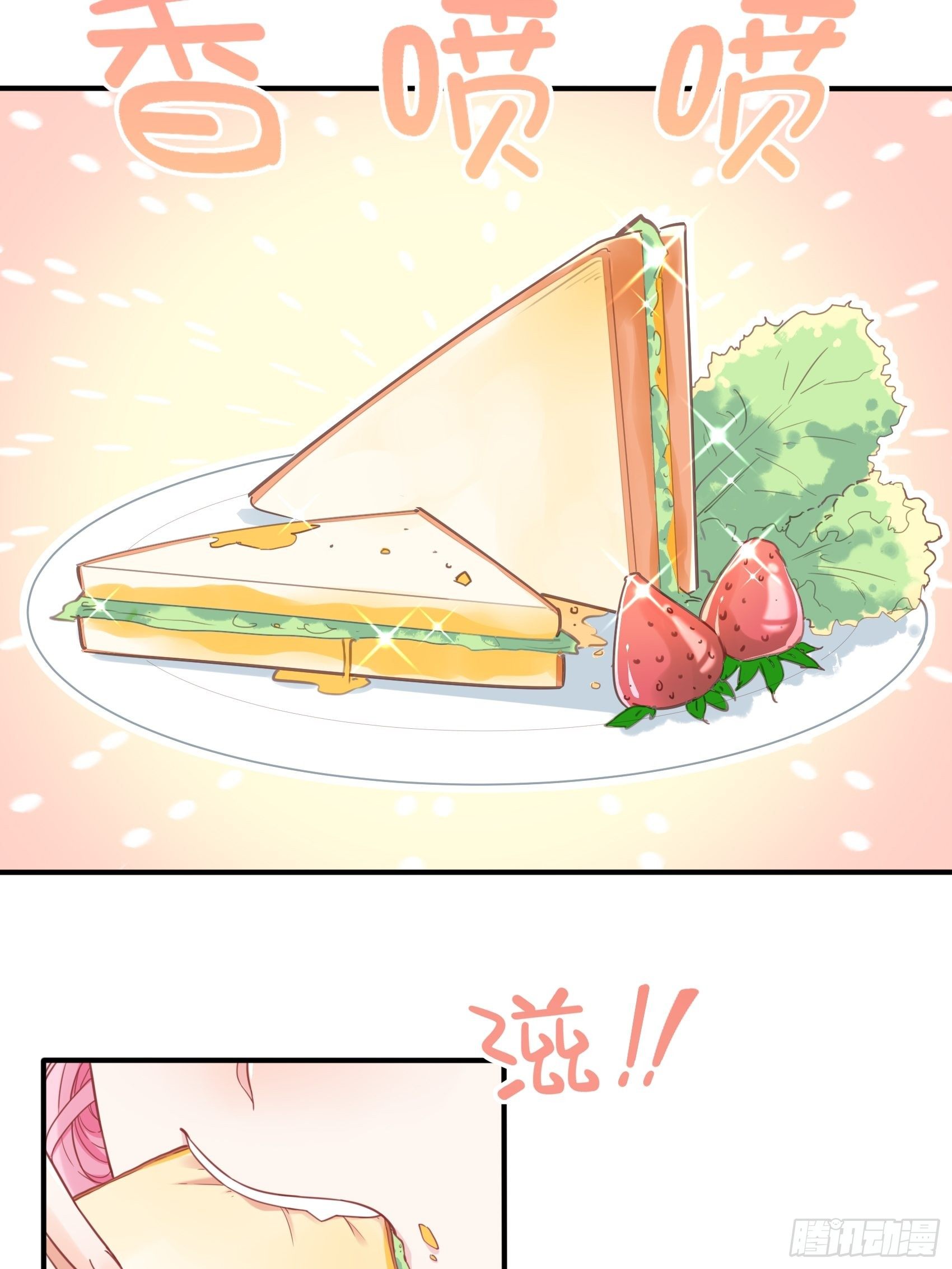 11：孙子！-第12话