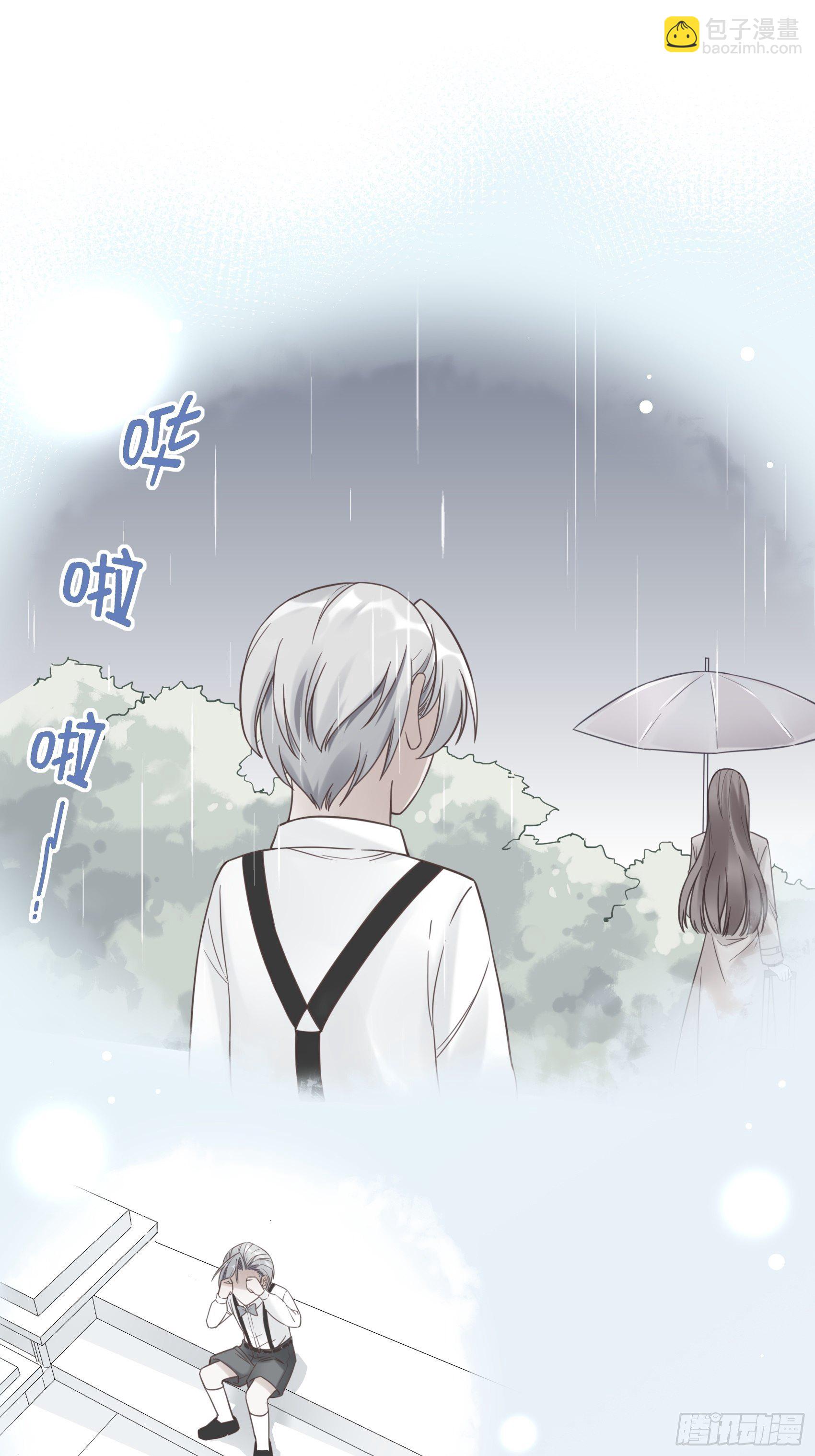 11：孙子！-第12话