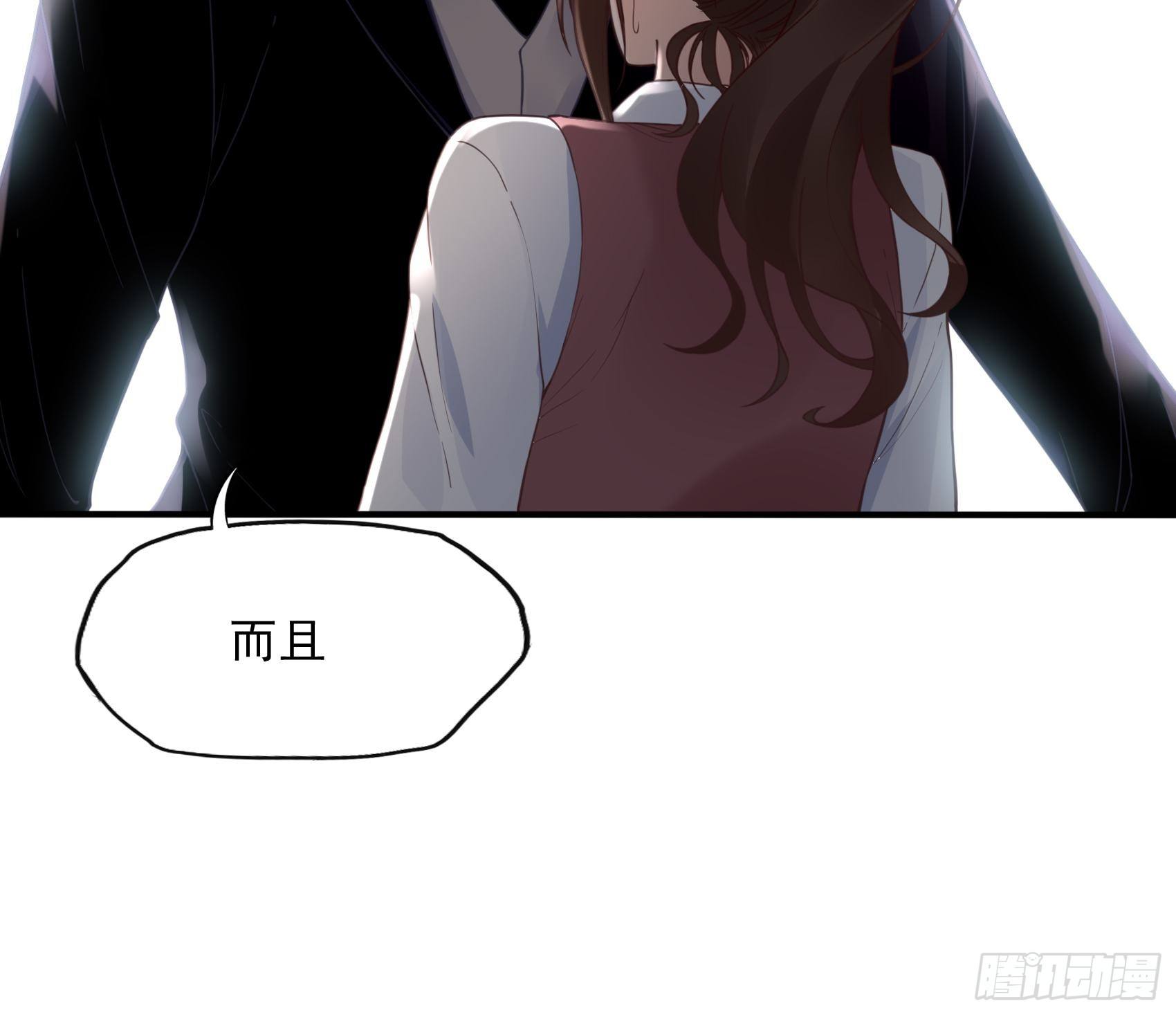 11：孙子！-第12话