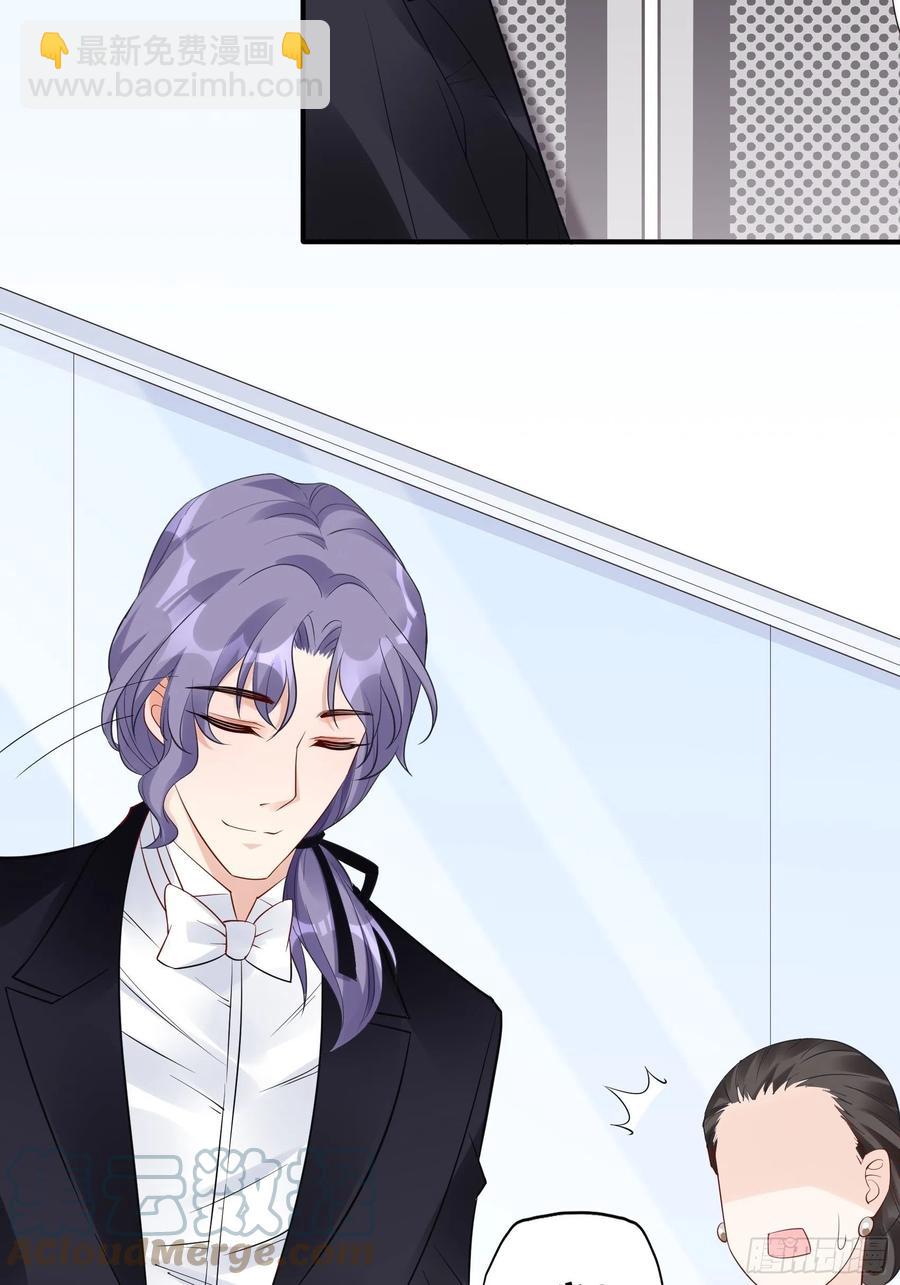 渣女求生日记 - 103：别担心，跟着我。 - 3