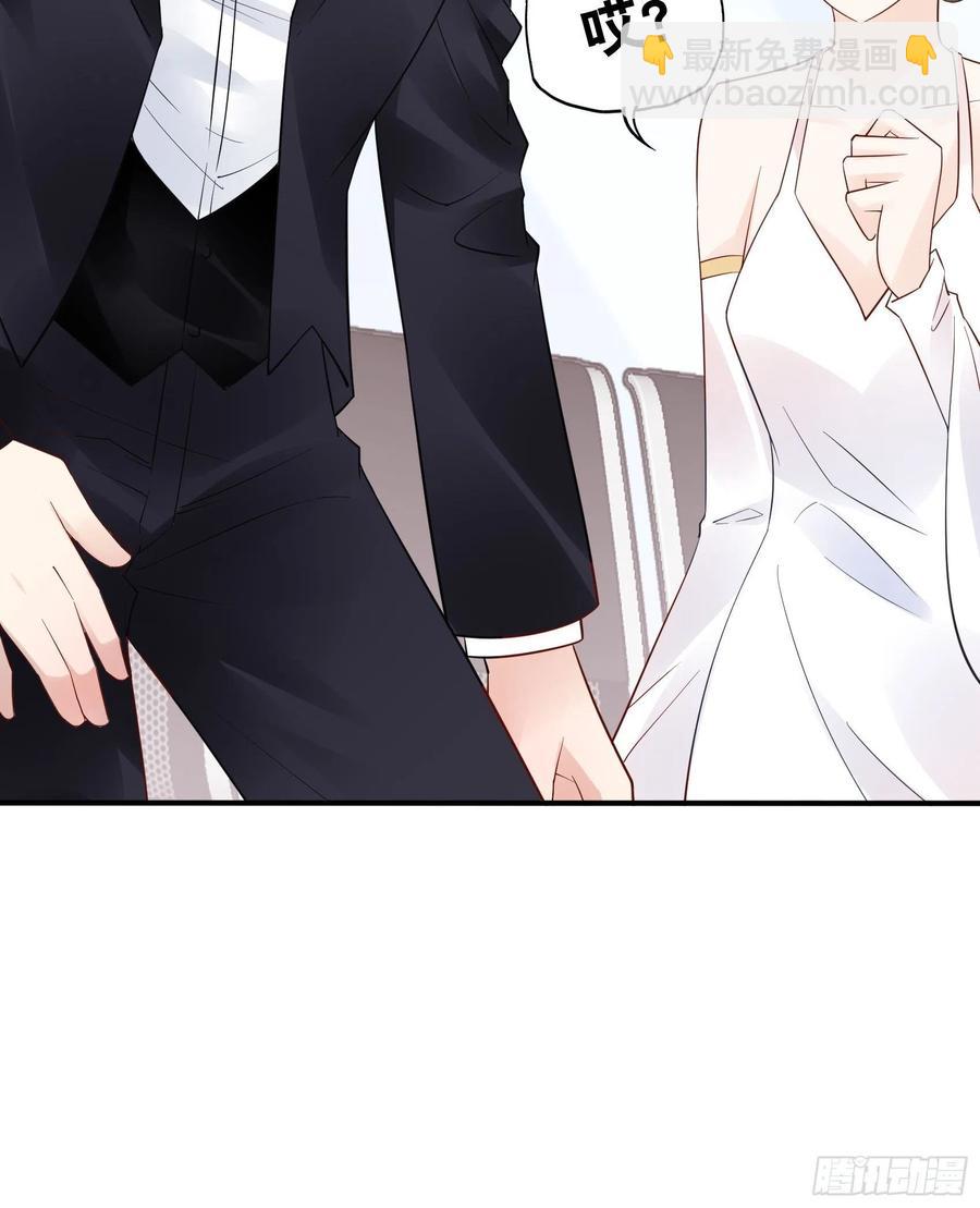 渣女求生日记 - 103：别担心，跟着我。 - 4