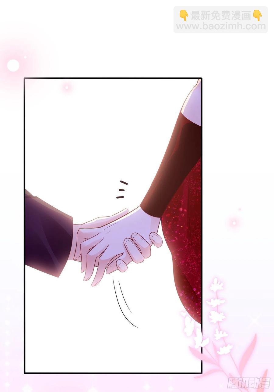 渣女求生日记 - 103：别担心，跟着我。 - 3