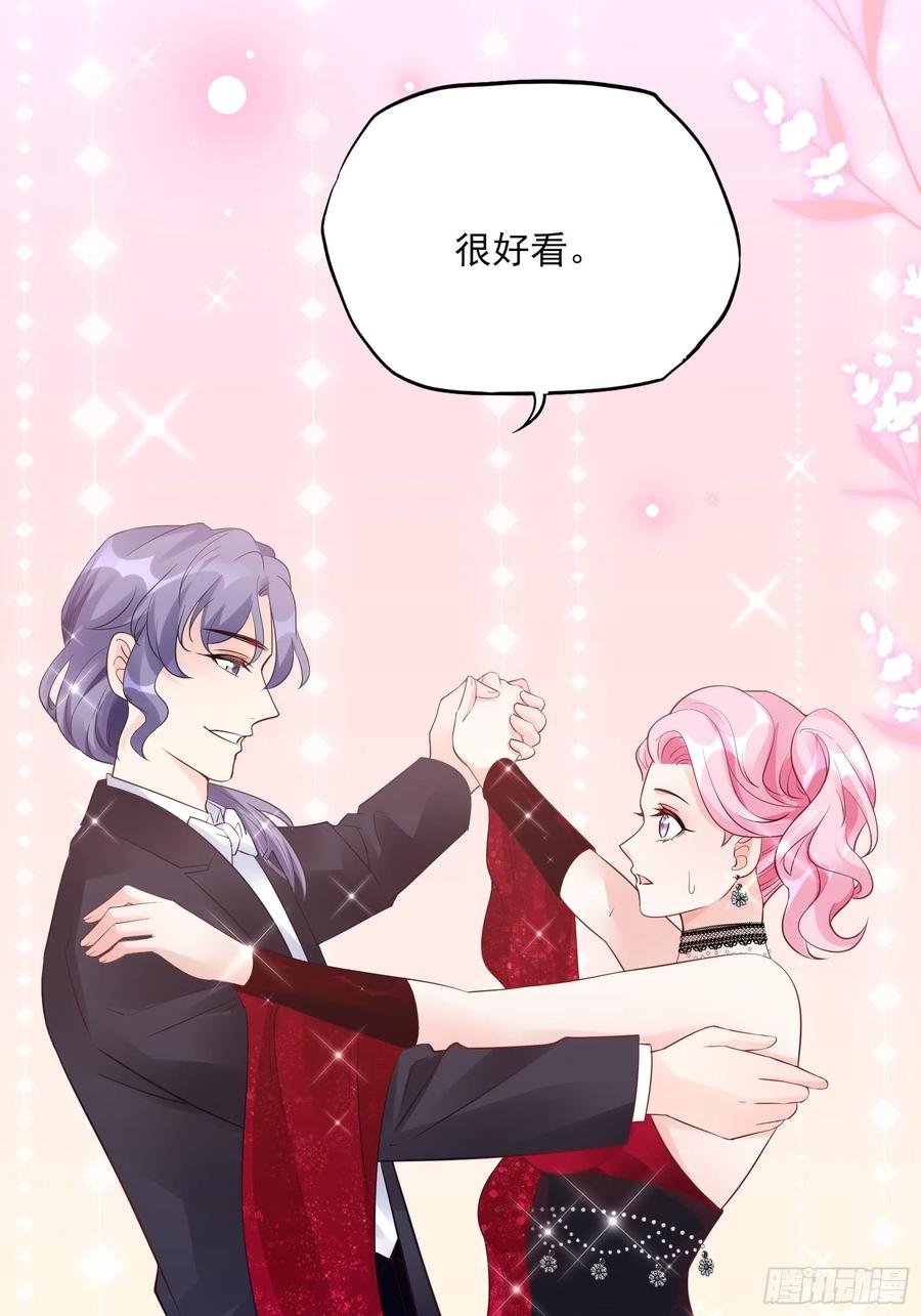 渣女求生日记 - 103：别担心，跟着我。 - 4