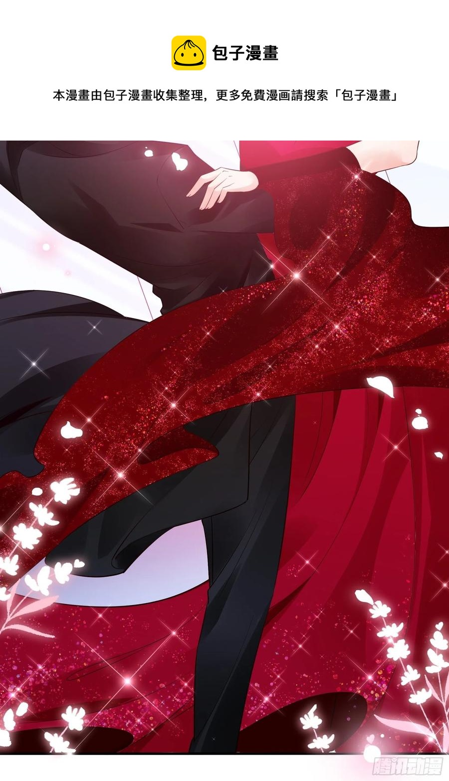 渣女求生日记 - 103：别担心，跟着我。 - 1