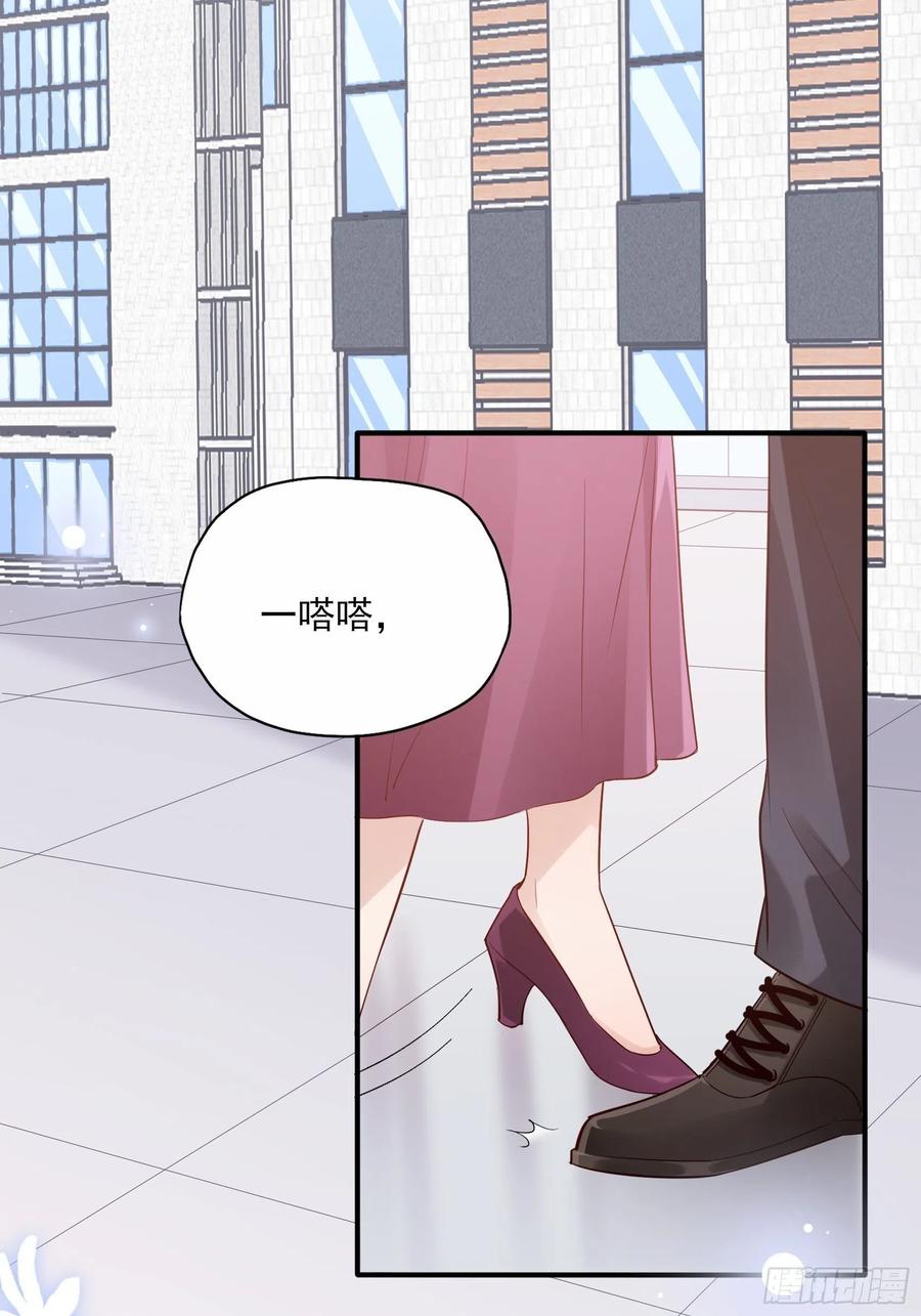渣女求生日记 - 103：别担心，跟着我。 - 3
