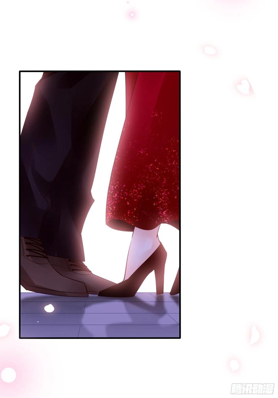 渣女求生日记 - 103：别担心，跟着我。 - 2